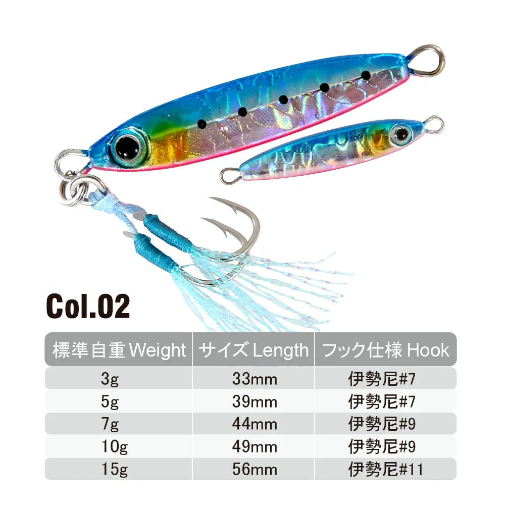 Flash Fry Micro Jig 3-15g